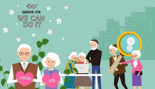 An online banner for recruitment from Busan City Hall to promote seniors’ participation in social and economic activities in 2019 (Busan City)