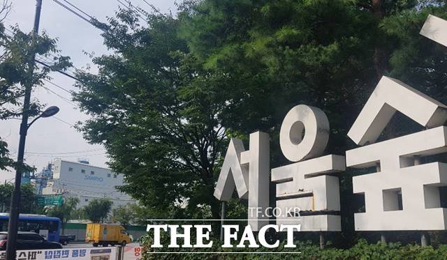 서울숲 길 건너편에 성수동 레이콘 공장이 위치하고 있다. /더팩트 DB