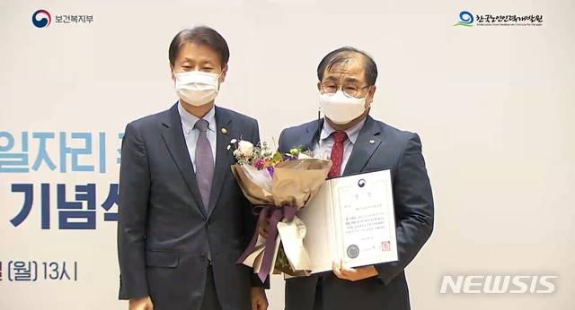 [대구=뉴시스]김정화 기자 = 대구 수성시니어클럽이 보건복지부 주최 '2019년 노인일자리 및 사회활동 지원사업 평가'에서 대상을 수상했다. (사진 = 대구시 수성구 제공) 2020.09.21. photo@newsis.com