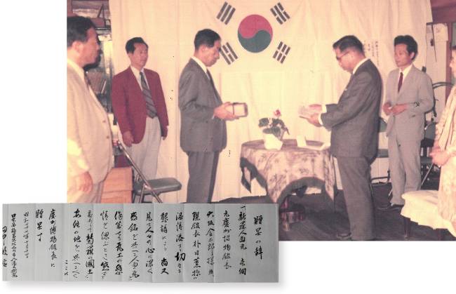 다나카 도시노부(田中敏信·1905~1993)가 경주박물관에 얼굴무늬 수막새를 기증하고 있다(위). 기증 당시 다나카가 경주박물관에 전달한 기증서. [경주박물관 제공]