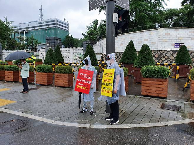 이상영 대우산업개발 회장의 바이코로나 경영권 강탈 시도에 맞서 시위를 벌이는 모습 ⓒ&nbsp;시사저널 송응철&nbsp;