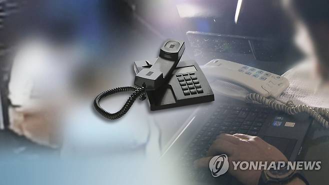 "고수익 알바?"…보이스피싱 가담자 구속 [연합뉴스TV 제공]