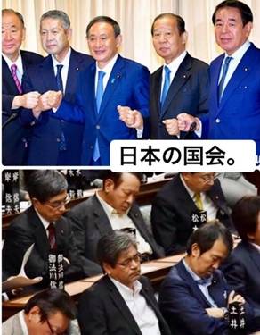 (도쿄=연합뉴스) 스가 요시히데 총리 내각의 출범 이후 트위터 등 일본 SNS에서 퍼진 일본 국회 풍경 콤보 사진. 스가 총리가 니카이 도시히로 간사장 등 자민당 4역(役)과 주먹인사를 하면서 포즈를 취한 위쪽 사진이 핀란드 정치 환경과 대비돼 주목받고 있다. [트위터 캡처. 재판매 및 DB 금지]