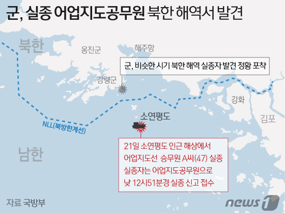 © News1 김일환 디자이너