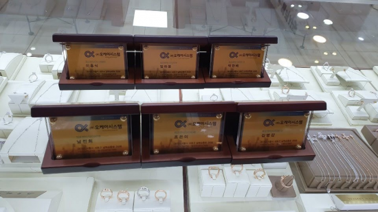 3년, 5년, 10년 차 장기 근속자는 표창장과 함께 순금 명함 1돈, 2돈, 3돈을 각각 지급 받는다. (제공=오케이시스템)