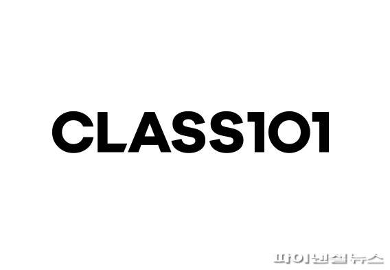 클래스101