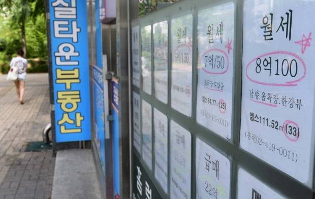 임대차 3법 개정 이후 주택임대 물량이 급격히 감소한 가운데 지난달 서울 잠실동의 한 부동산중개업소에 전·월세 안내문이 붙어 있다. 김범준 기자 bjk07@hankyung.com