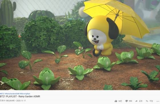 방탄소년단 지민 BT21 캐릭터 치미 'Morning Rain' ASMR 화제