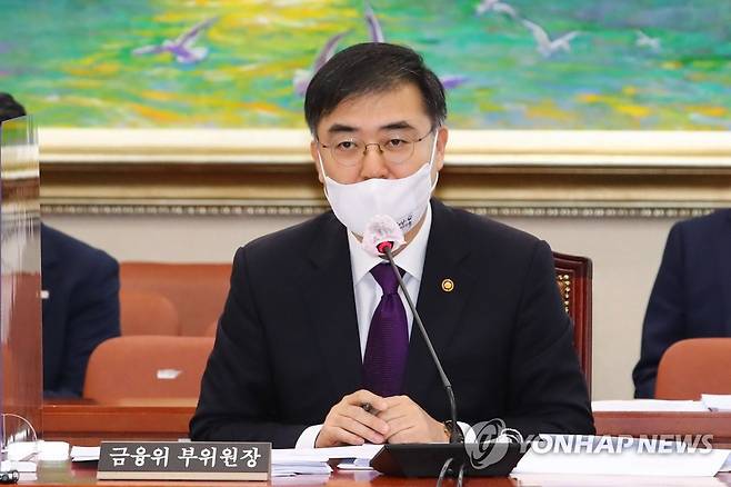 손병두 금융위 부위원장 [연합뉴스 자료사진]