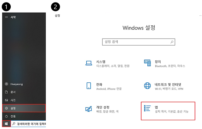기본 브라우저 설정 1