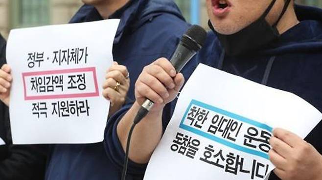 '착한 임대인 운동 동참 호소'하는 임차인