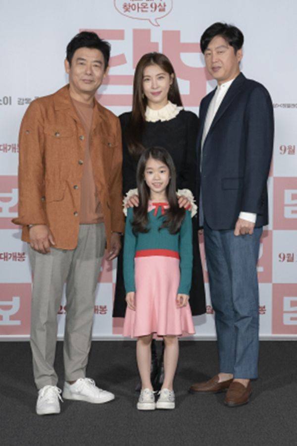 담보 김희원 박소이 하지원 김희원 / 사진=CJ엔터테인먼트