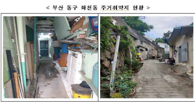 사진= 국토부