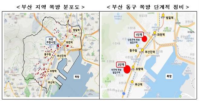 사진= 국토부