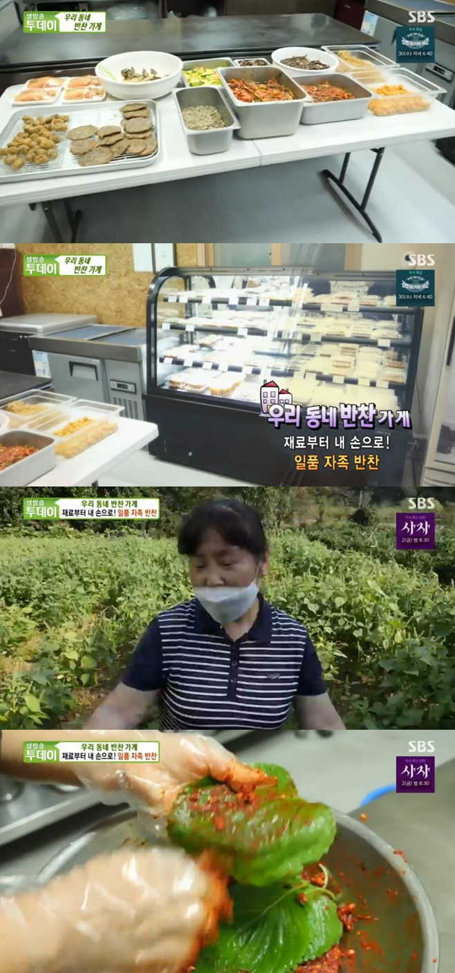 ‘생방송투데이’ 인생분식 구의동 떡볶이(순금이떡볶이)+윤‘s반찬 맛집