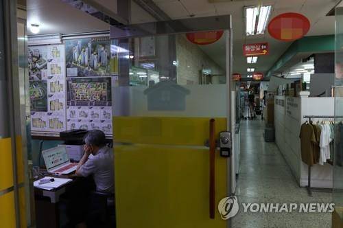한산한 부동산중개업소 [연합뉴스 자료사진]