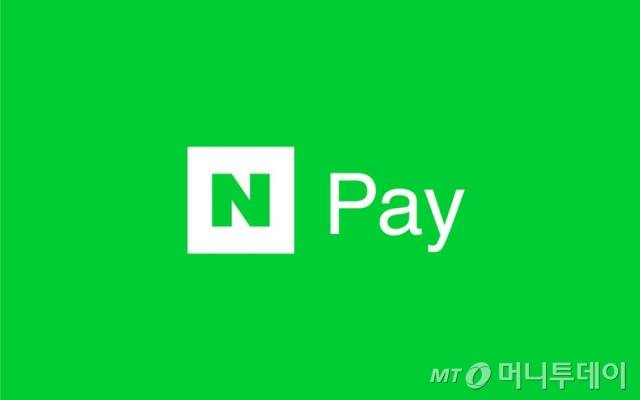네이버페이 / 사진제공=네이버