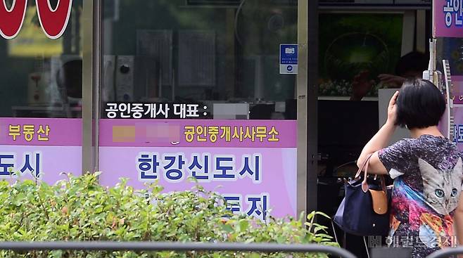 김포시 한강신도시 내 공인중개사무소 앞을 주민들이 지나고 있다.[헤럴드경제DB]