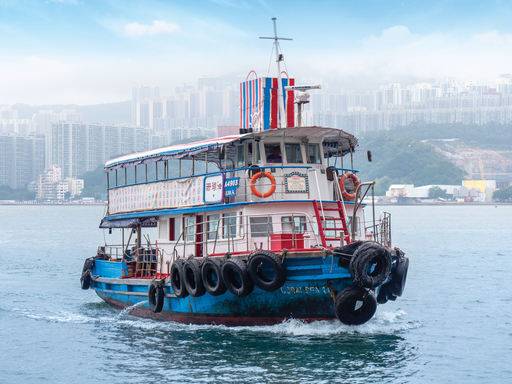 사이완호 쿤통 페리