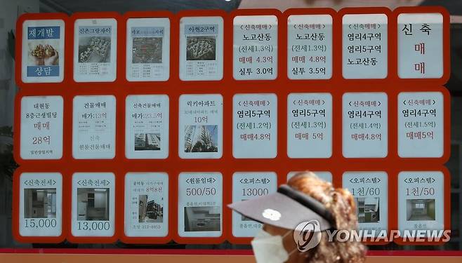 몇 개 안 보이는 전세 물건 지난 22일 서울 마포구의 한 부동산중개업소 매물정보란. [연합뉴스 자료사진]