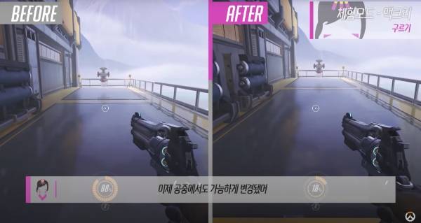 맥크리 구르기 상향 내용(사진='오버워치' 공식 유튜브 발췌).