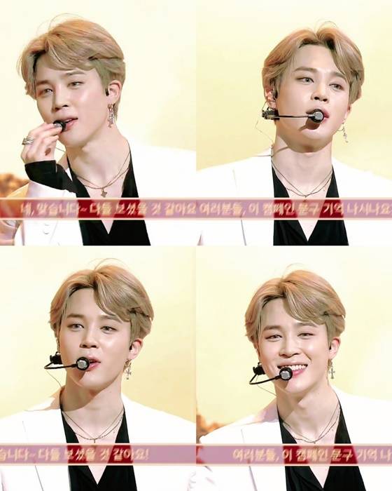 방탄소년단 지민(BTS JIMIN)