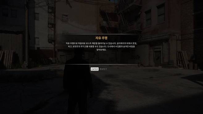 마피아 데피니티브 에디션