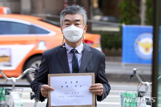 [서울=뉴시스]배훈식 기자 = 김주명 전 서울시 비서실장이 21일 오후 서울 종로구 서울지방경찰청 민원실 앞에서 유튜브 채널 가로세로연구소에 대한 고소장을 들고 있다. 2020.09.21. photo@newsis.com