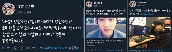 그룹 방탄소년단의 역사를 알고 싶다면, 그룹의 공식 트위터 계정을 ‘정주행’ 하면 된다. 멤버들은 데뷔 직전인 2012년 말부터 꾸준히 트위터를 통해 팬들과 소통해왔다. 계정에는 8년간 이들의 추억들이 고스란히 담겨져 있다. 사진출처|방탄소년단 공식 트위터 계정