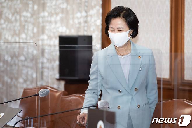 추미애 법무부 장관. © News1 유승관 기자