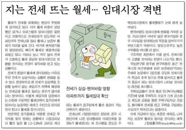 2000년 5월 17일자 한국일보 지면