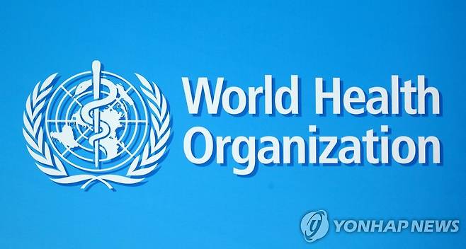 세계보건기구(WHO) 로고 [로이터=연합뉴스 자료사진]