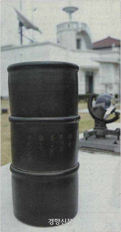 조선시대 만들어진 측우기중 유일하게 남아있는 1837년제 측우기. 문종이 세자시절 착안했다는 <세종실록> 기록이 남아있다.