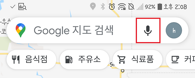 구글 지도