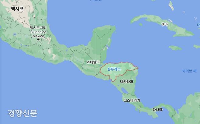 중앙아메리카의 온두라스