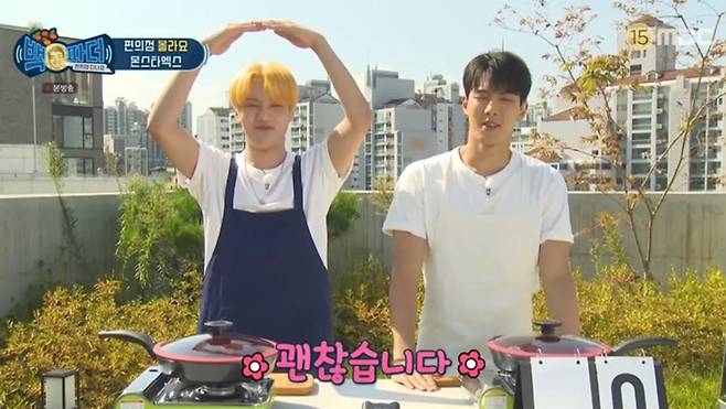 iMBC 연예뉴스 사진