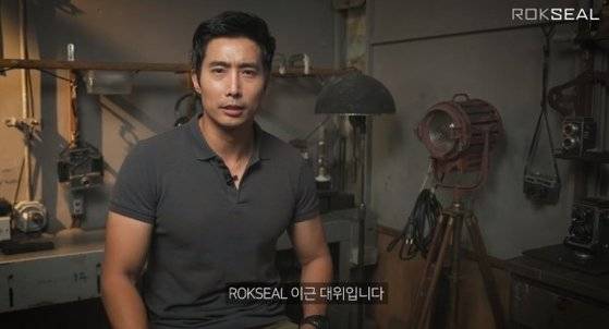 유튜브 콘텐트 '가짜사나이'를 통해 스타로 급부상한 이근(37) 해군특수전전단(UDT/SEAL) 출신 예비역 대위. ROKSEAL 캡처