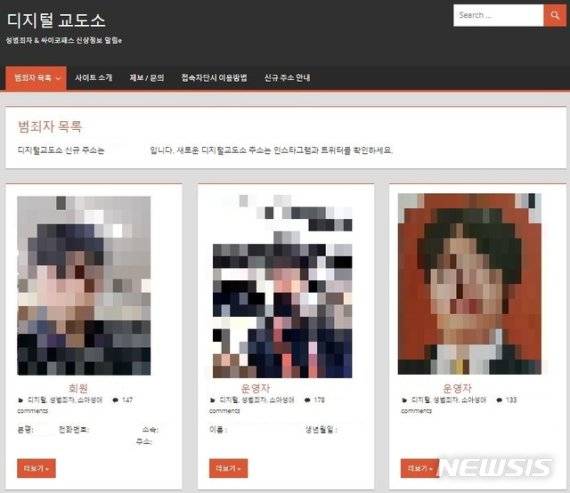 /사진=뉴시스