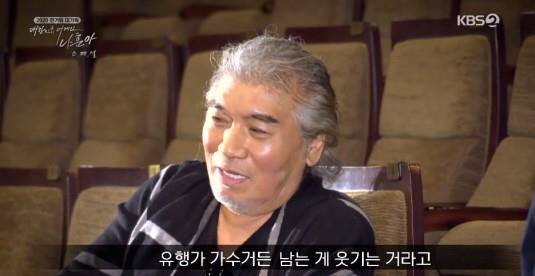 2020년 트로트 전성시대답게 추석 연휴 안방극장도 온통 트로트가 차지했다.먼저 연휴 첫날인 지난 9월 30일 KBS 2TV에서 방송한 ‘2020 한가위 대기획 대한민국 나훈아’가 시청률과 화제성을 ‘올킬’하며 화려한 시작을 알렸다.사진은 나훈아 다큐멘터리. 2020.10.4 KBS 캡처