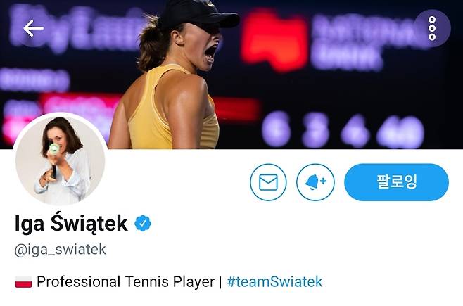 시비옹테크의 소셜미디어 화면. 성의 's'와 'a' 글자가 영어 알파벳과 조금 다르다. [시비옹테크 소셜 미디어 화면 캡처. 재판매 및 DB 금지]