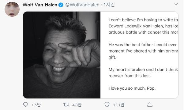 에디 밴 헤일런의 아들 볼프강이 트위터를 통해 아버지의 타계 소식을 알리고 있다. [사진=볼프강 밴 헤일런 트위터]