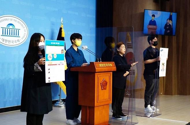 정의당 류호정 의원이 7일 국회 소통관에서 삼성전자에서 대관 업무를 하는 간부가 기자출입증으로 국회 출입을 했다고 밝히는 기자회견을 하고 있다. 류 의원 페이스북 갈무리