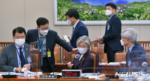 [서울=뉴시스] 김선웅 기자 = 강경화 외교부 장관이 7일 국회에서 열린 외교통일위원회의 외교부에 대한 국정감사에서 외교부 관계자들과 대화하고 있다. (공동취재사진) 2020.10.07.   photo@newsis.com