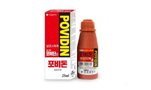 ‘빨간약’으로 알려진 ‘포비돈 요오드’액. 성광제약 페이스북 캡처