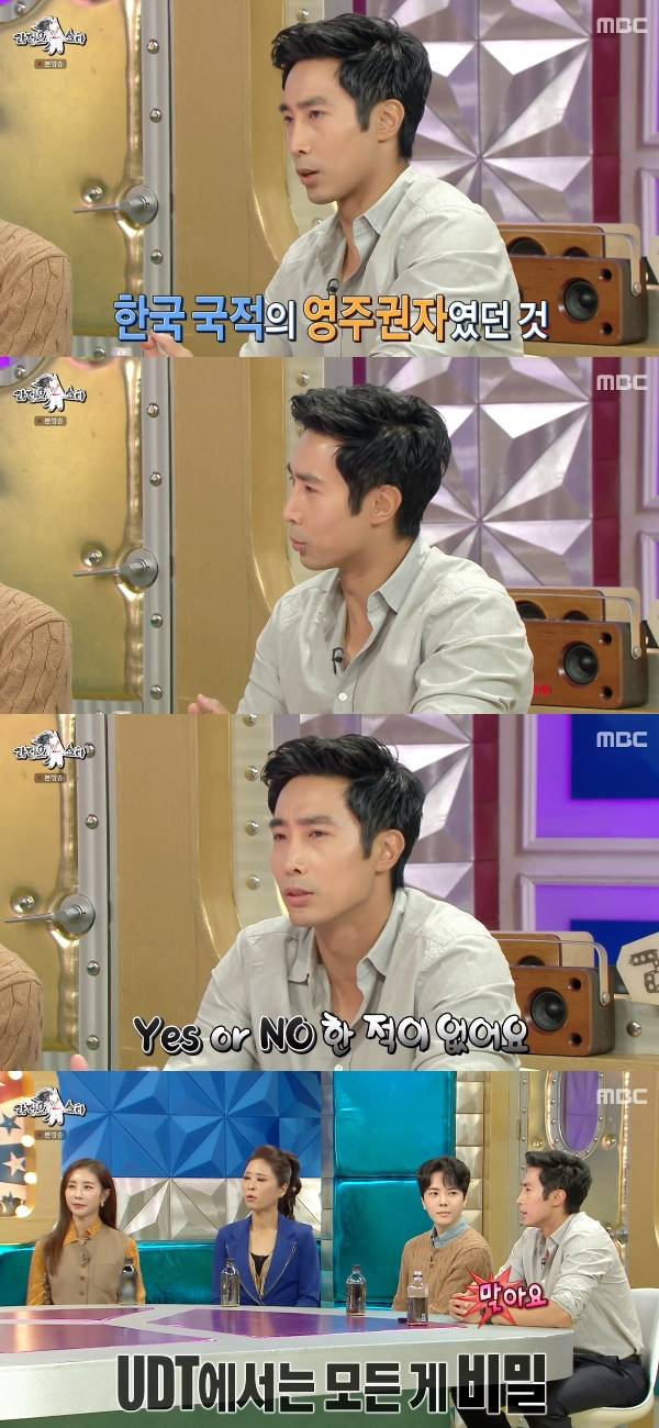 이근대위 라디오스타 / 사진=MBC 라디오스타