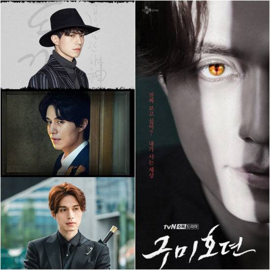 (왼쪽부터 시계방향)배우 이동욱이 연기한 ‘도깨비’ 저승사자 역 스틸, ‘구미호뎐’ 이연 포스터, ‘구미호뎐’ 스틸컷, ‘타인은 지옥이다’ 서문조 역 스틸.
