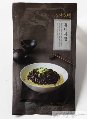 조선호텔의 밀키트