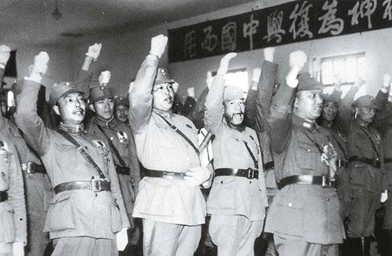 일본이 난징에 수립한 괴뢰정부(僞南京政府) 군관학교 장교들의 충성선서식. [사진 김명호]