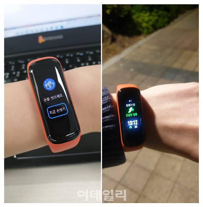 손 씻을 시간이 됐음을 알려주고(왼쪽) 지금 손씻기를 선택하면 25초 카운트에 들어간다. 10분이상의 움직임이 감지되면(오른쪽) 운동으로 기록한다.