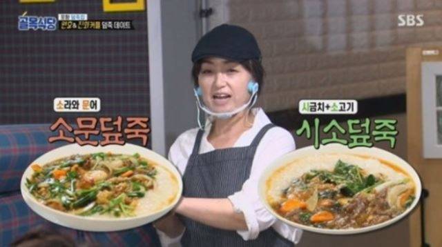 ▲골목식당 방송화면 캡쳐